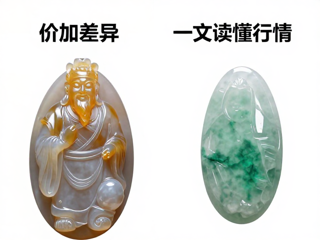 玛瑙雕工与翡翠材质的市场认知偏差