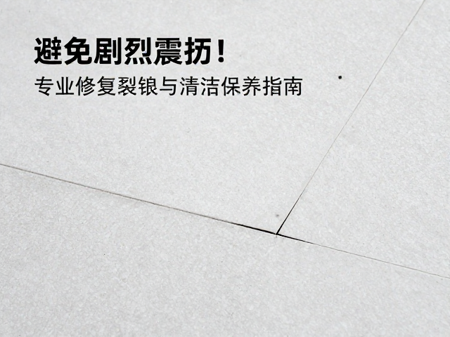 日常清洁与保养的核心原则
