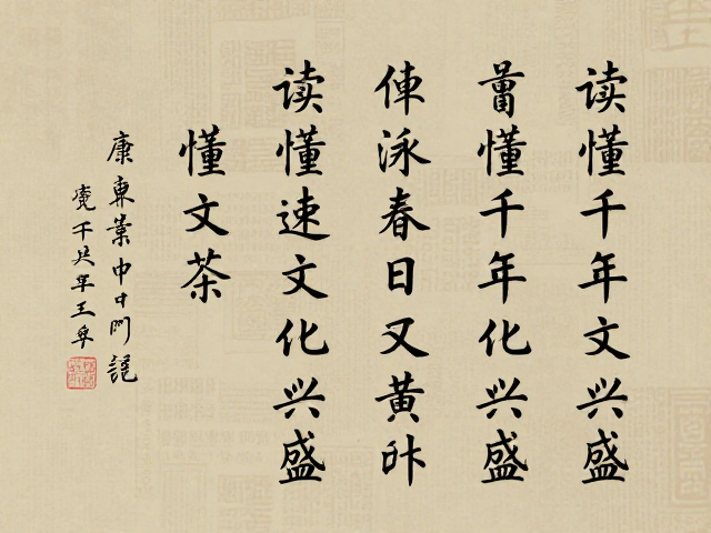 御笔题咏中的岁时记