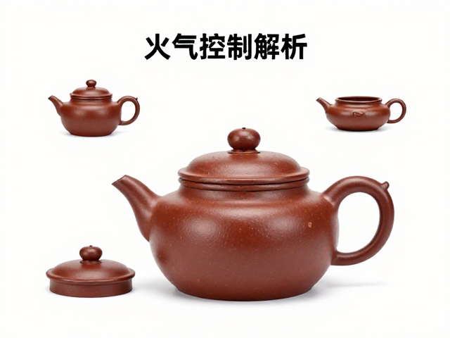 实用去火与养壶的科学方法