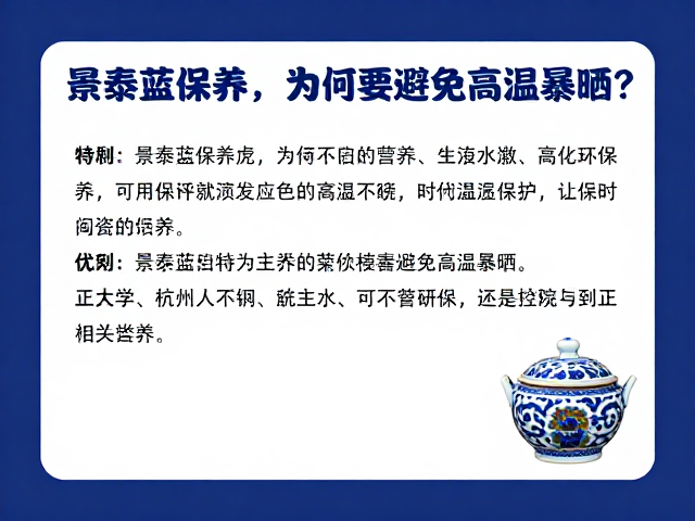 陶瓷术语解析