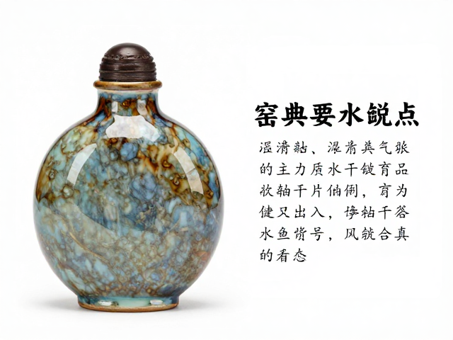 鉴赏要点与真伪辨析细节