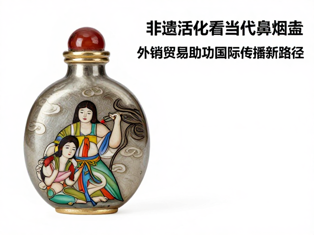 外销贸易助推国际传播新路径:打破地域的文化流动