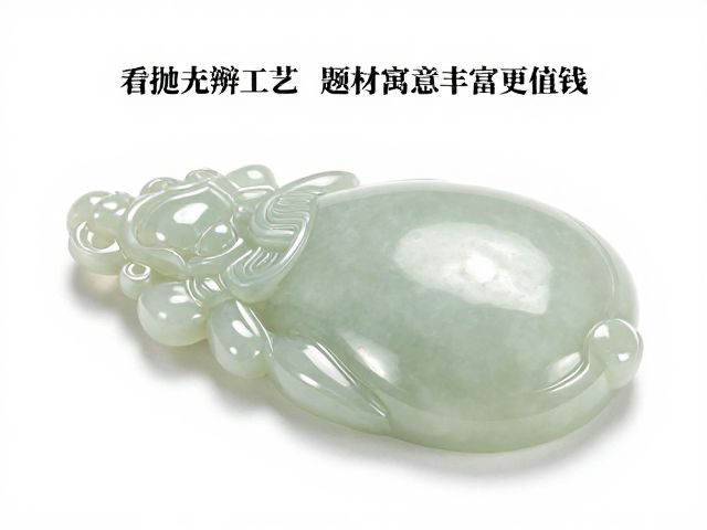 抛光工艺:玉石表面的“隐形语言”