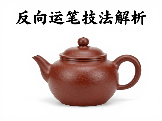 老料壶升值秘诀
