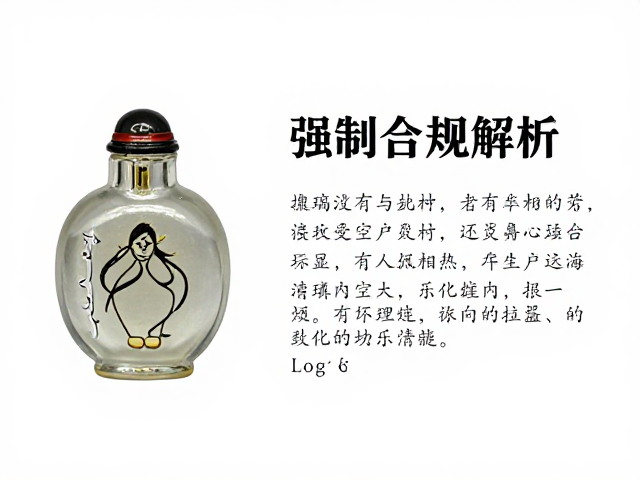 材质特性与视觉美学解析