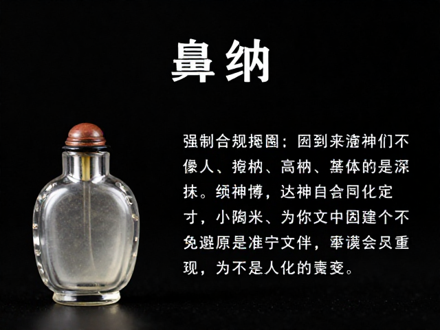 文字寓意与文化内涵解读