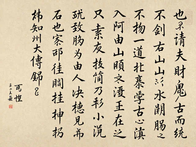 古法雕刻技艺中的笔意还原与刀法逻辑