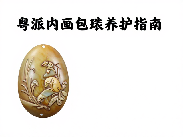 常见误区与避坑技巧解析