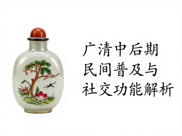 海外市场的需求导向与文化符号重构