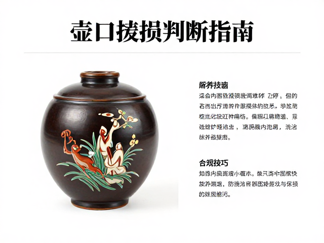日常保养中的清洁与防损策略
