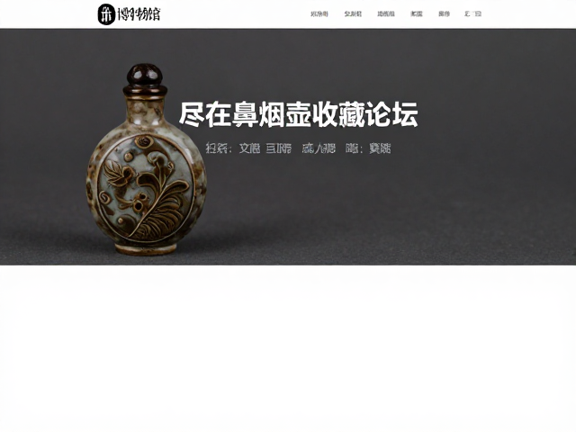 文献研究与实物互证下的文化解读