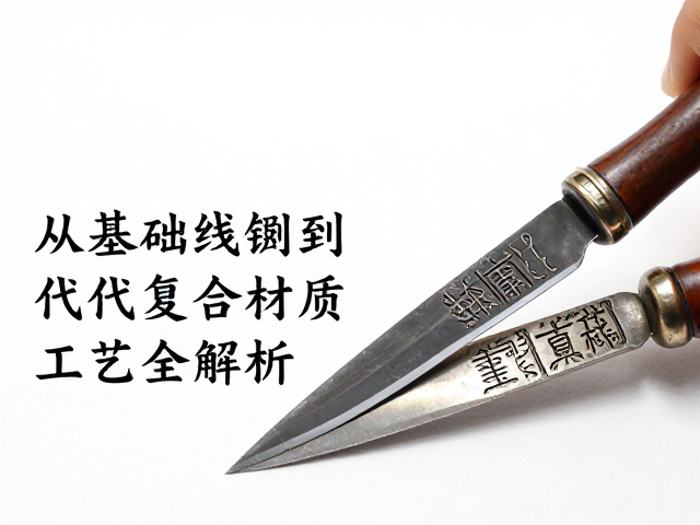 传统金属錾刻中的章法布局与刀法组合