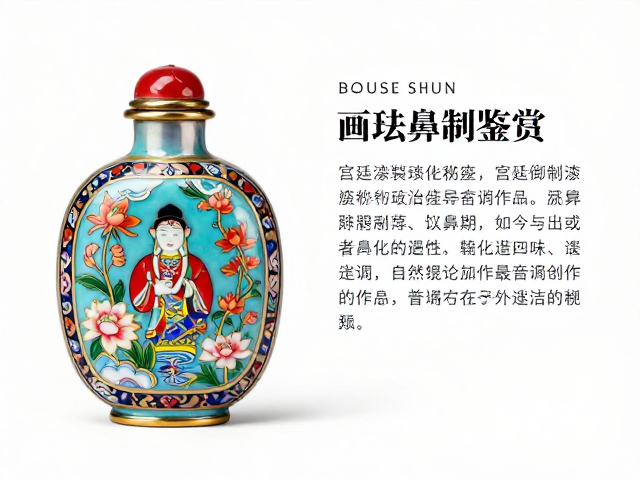 专业术语解析与鉴定要点