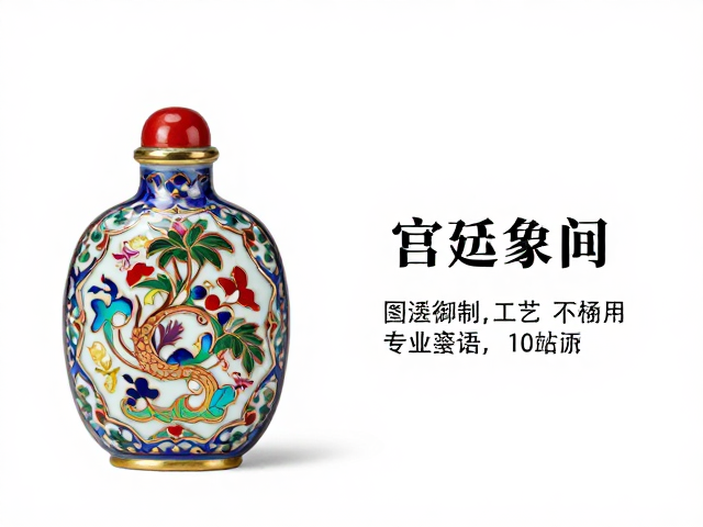 宫廷御制漆器工艺的胎骨与髹饰技法