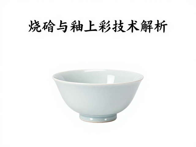 综合审视工艺细节与时代风格