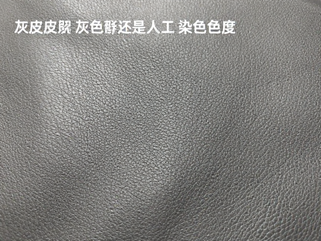 观察皮面毛孔与纹理的自然过渡
