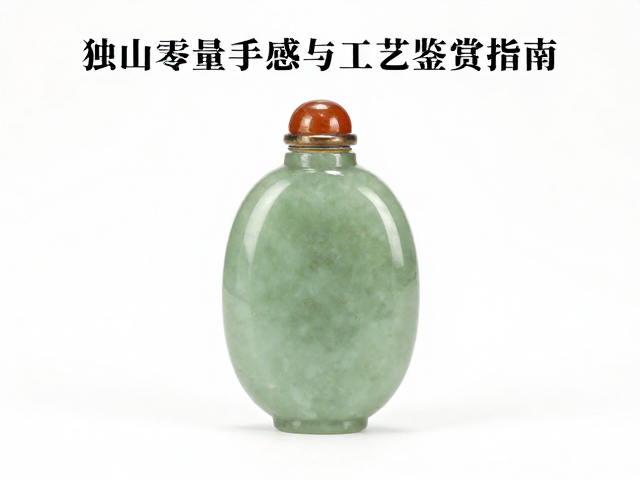 真伪鉴别与品相评估要点