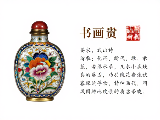 印章形制、材质与断代辅助