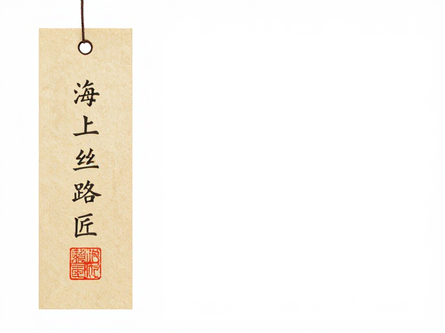 地方志文献中的工艺记载与考证