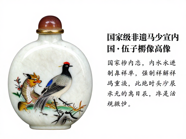 马少宣内画技艺的历史渊源与艺术地位