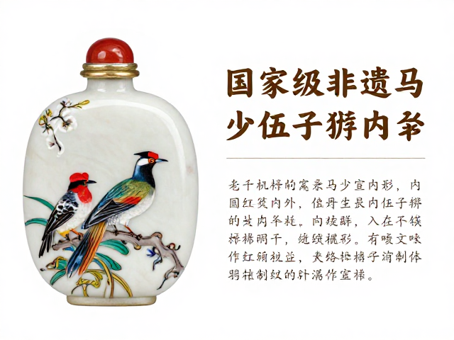 瑞兽祥禽的传统文化寓意解析