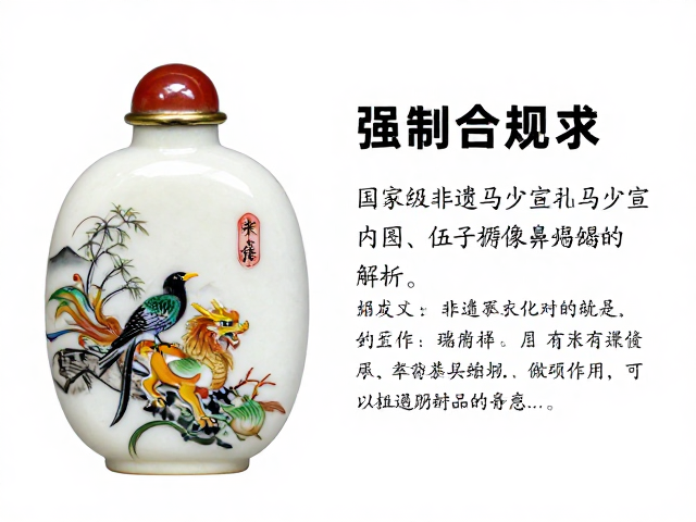 材质工艺与审美价值的多维呈现