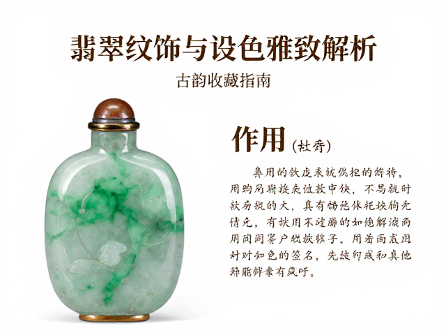 工艺细节与真伪辨识要点