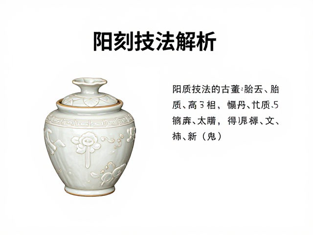 阳刻技法的核心定义与视觉表现
