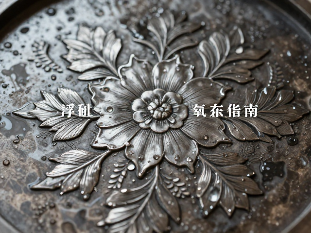潮湿环境对浮錾花卉纹样的侵蚀机制