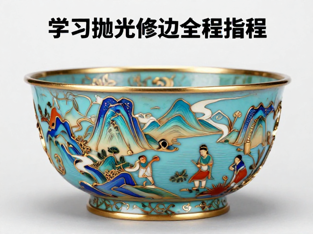 深度抛光与表面最终处理