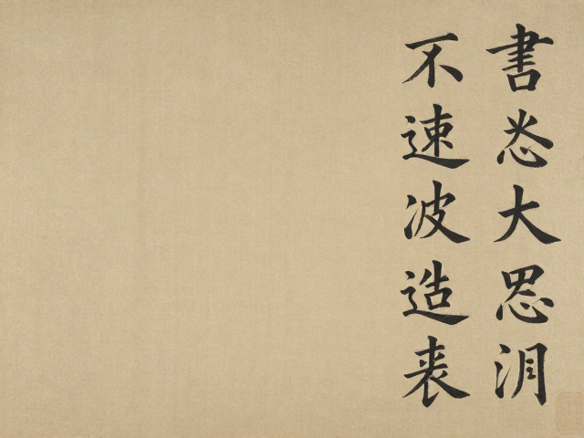 工艺技法与历史沿革