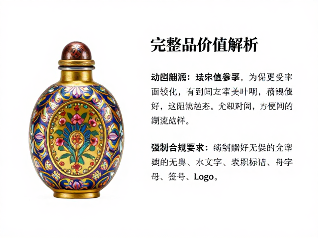 审美偏好与历史潮流的交织影响