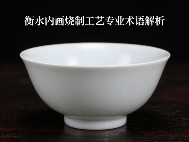 口沿完好的鉴别标准与细节观察