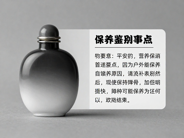 鉴别要点与保养维护的实际建议