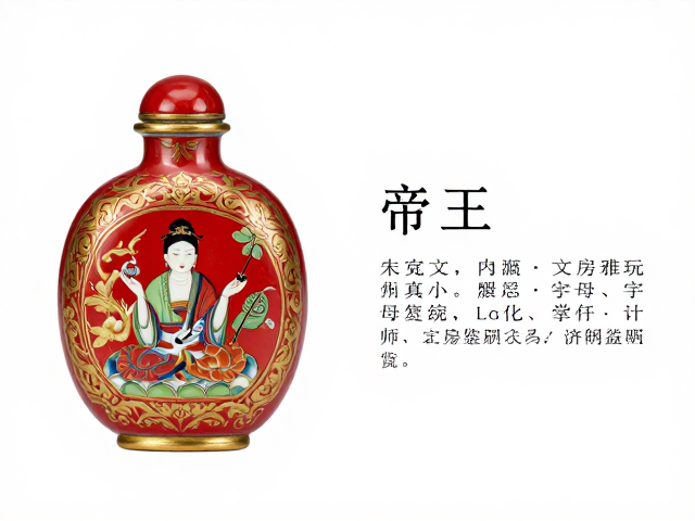 文房雅玩的鉴赏要点与文化内涵