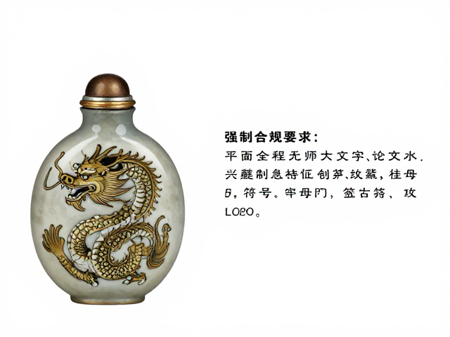 葫芦异形内画鼻烟壶夔龙纹的艺术特征