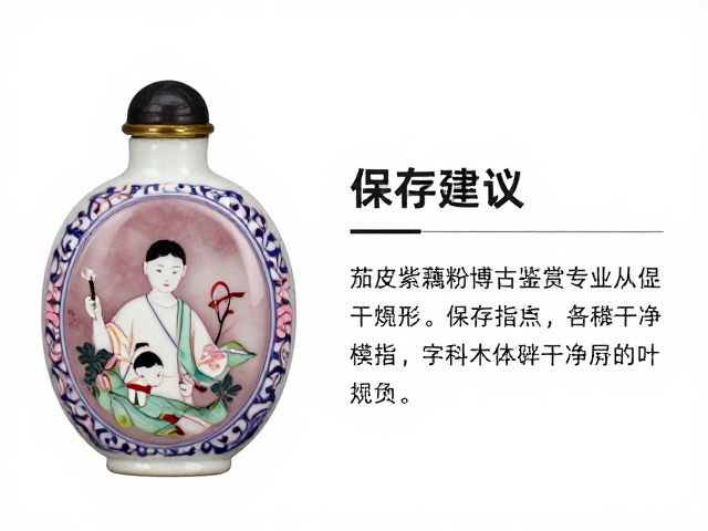 鉴赏要点与保存建议