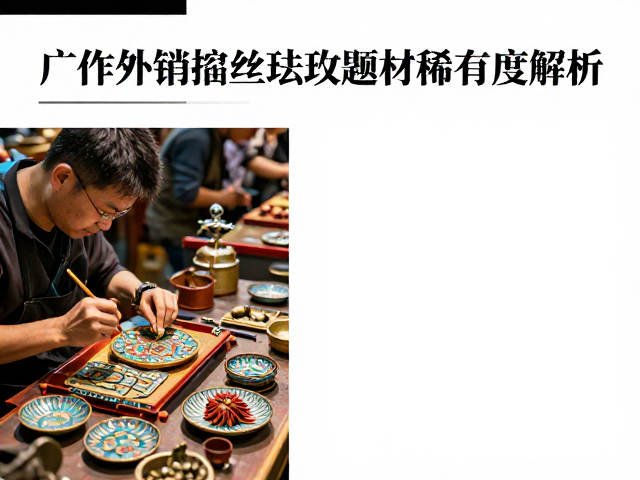 市场表现与价值评估现状