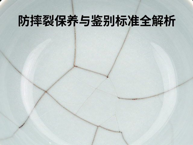 鉴别标准与工艺细节分析
