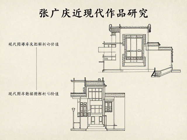 作品本体的视觉语言与技法特征解析