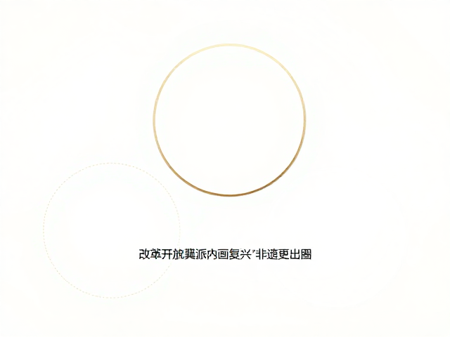 冀派内画在改革开放后迎来技艺复兴的关键转折
