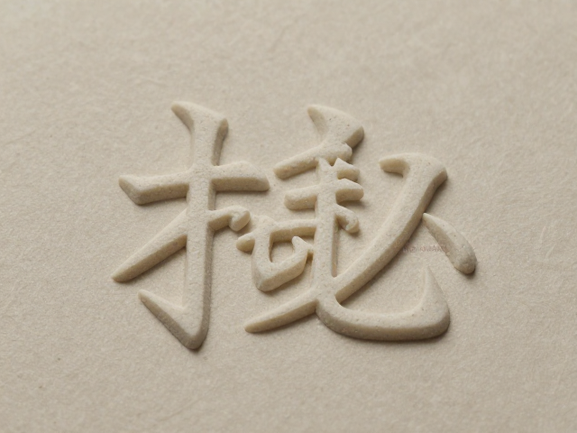 一体成型工艺的底层逻辑与材料特性