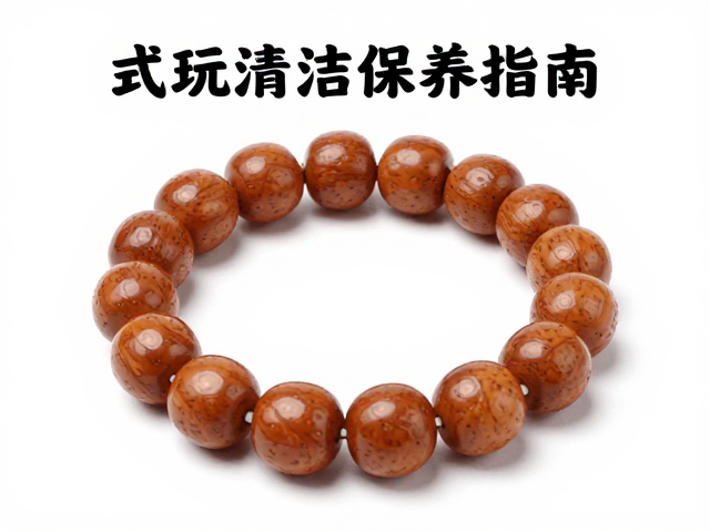 避免剧烈震动