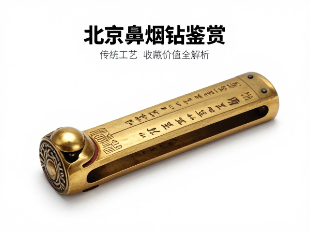 鉴定要点与收藏市场现状