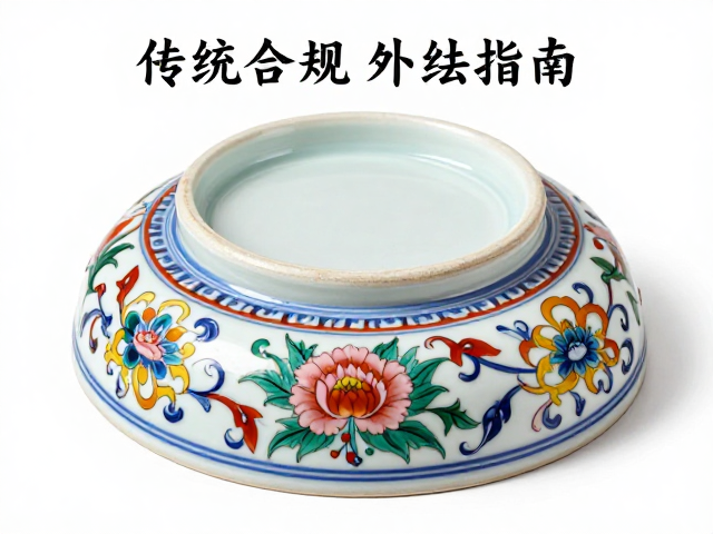 日常清洁与存放环境的标准化控制
