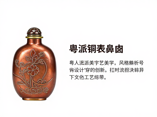 造型设计的创新与实用美学