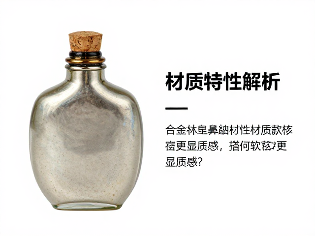 软木塞的物理特性与密封逻辑