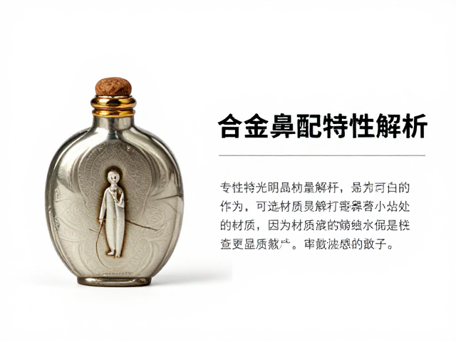 文化寓意与审美心理投射