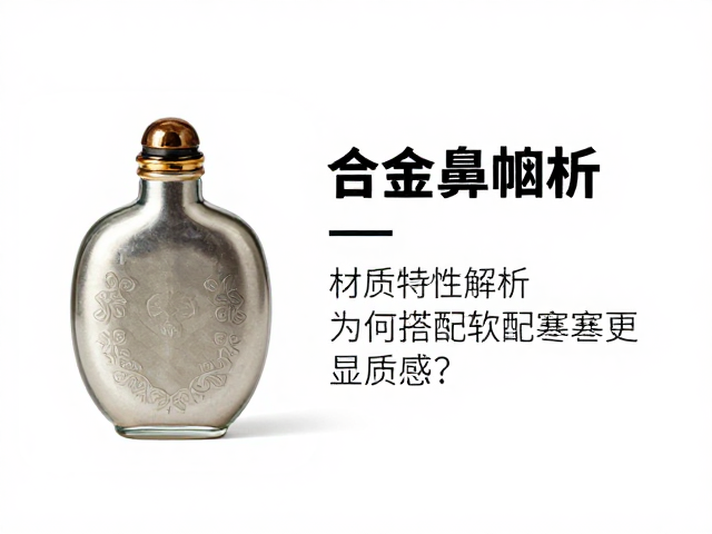 质感对比与视觉美学分析